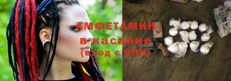 Amphetamine 98%  кракен ССЫЛКА  Рязань  магазин  наркотиков 