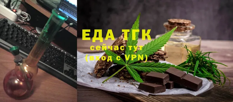 Cannafood конопля  Рязань 