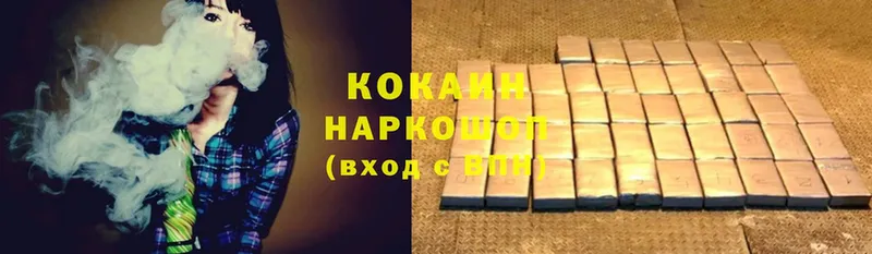 купить  сайты  Рязань  Кокаин Колумбийский 