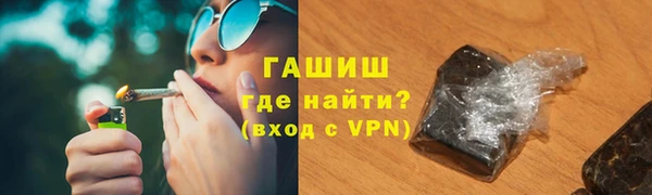 мефедрон VHQ Богданович