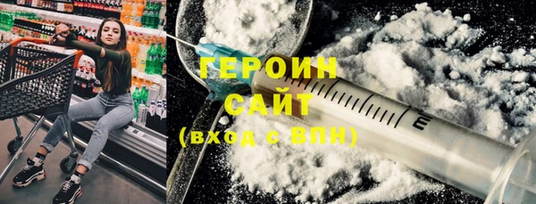 марки nbome Богородицк