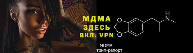 марки nbome Богородицк